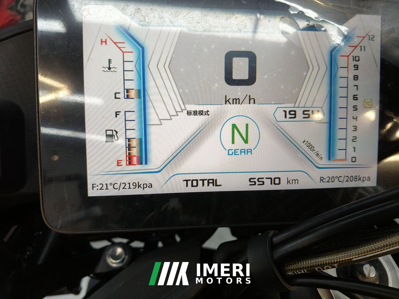 2025 Benelli TRK552 550 cc