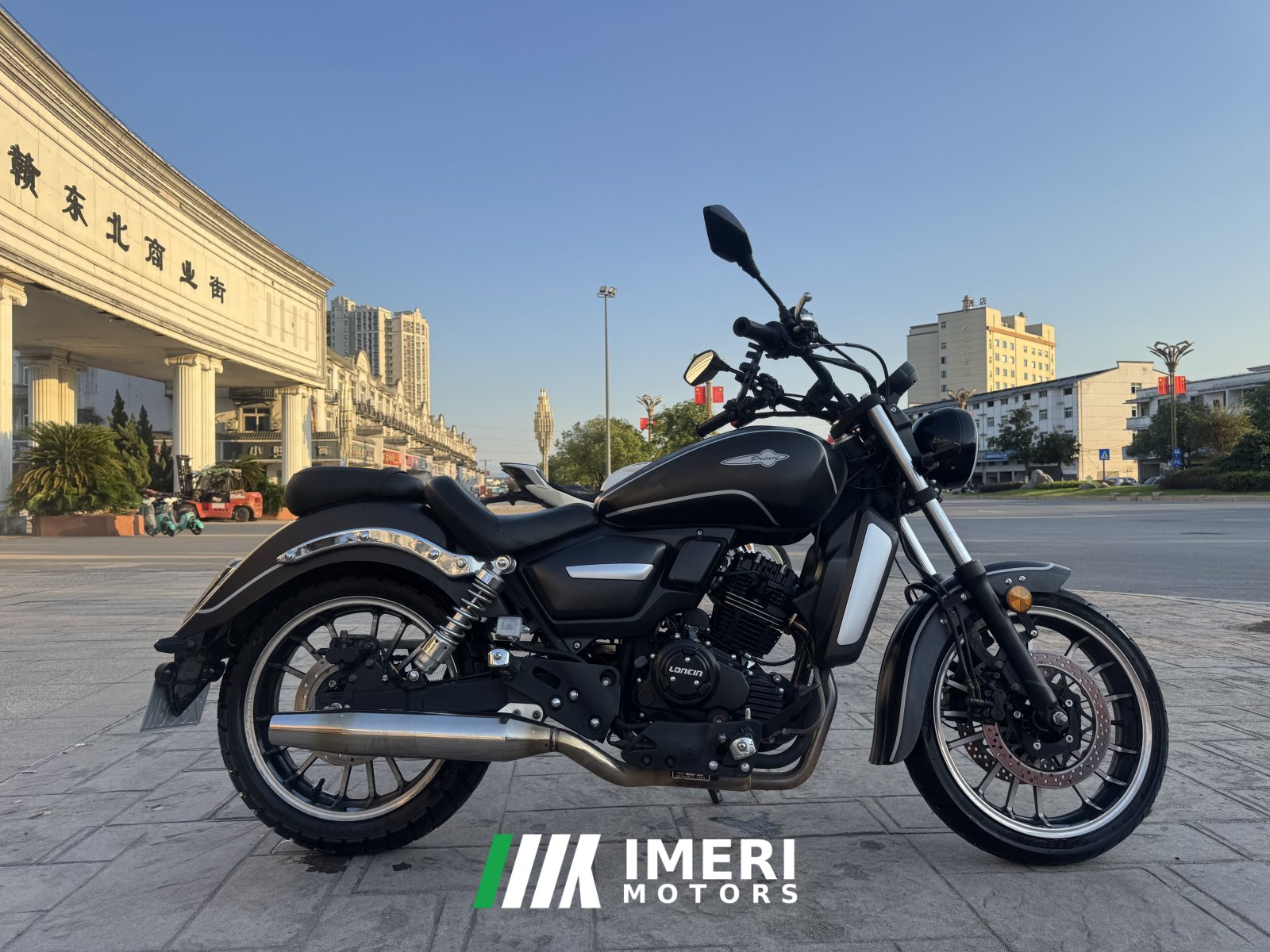 2024 Hercules UR200