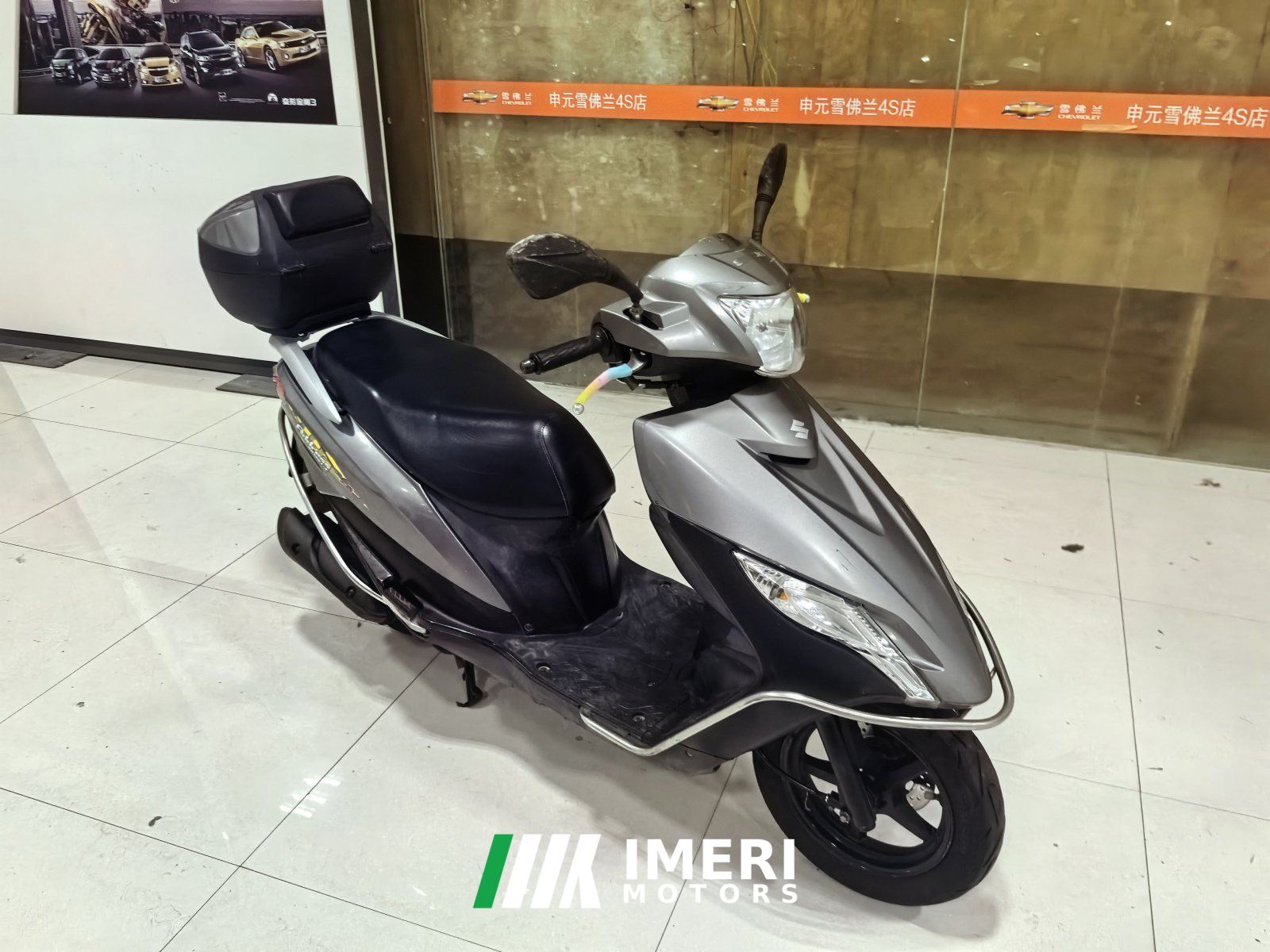 2021 Jinan Suzuki UU125i