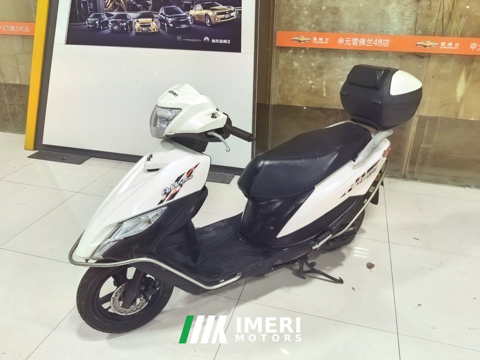 2021 Jinan Suzuki UU125i