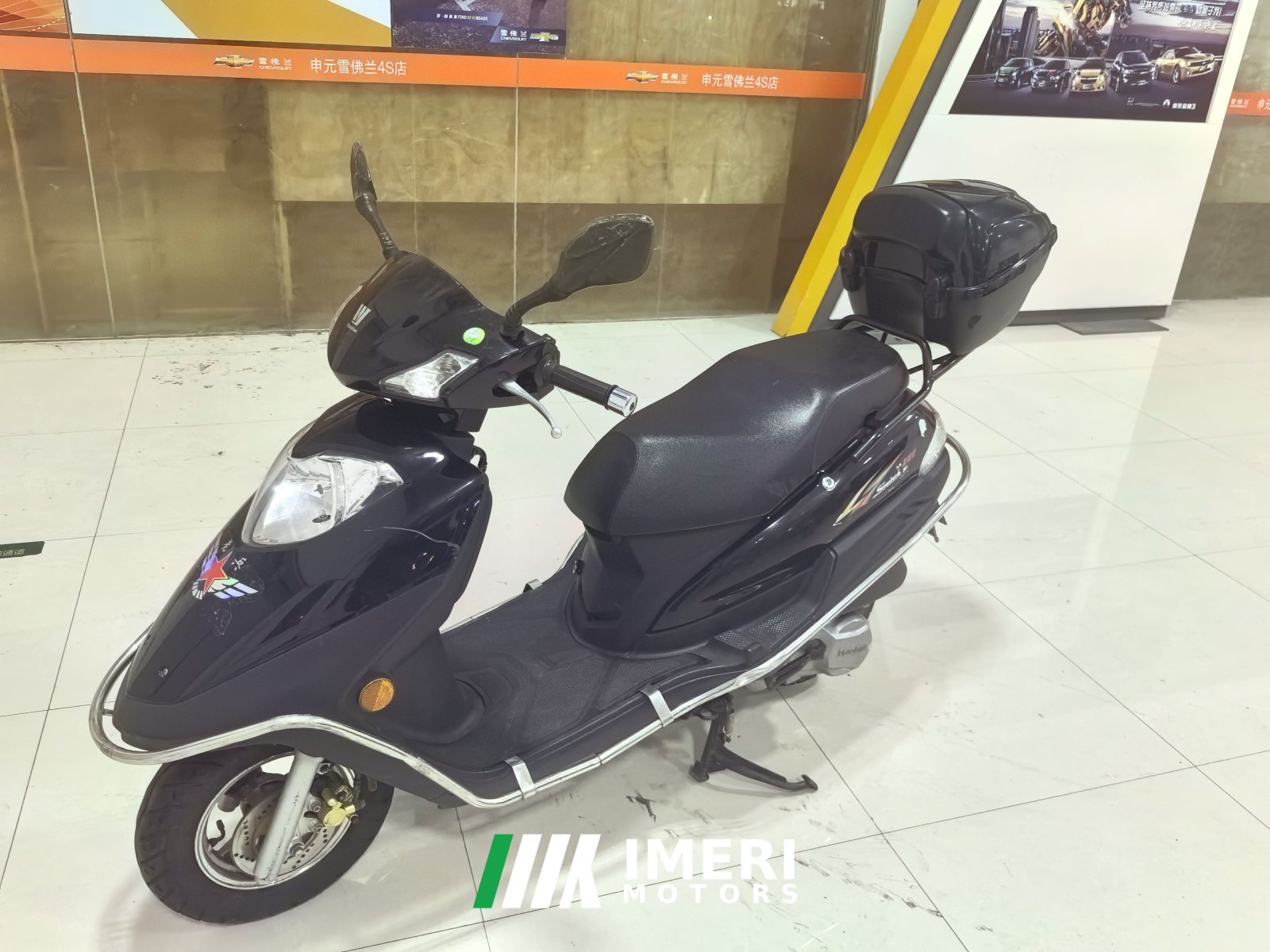 2021 Haojue New Yuexing 125