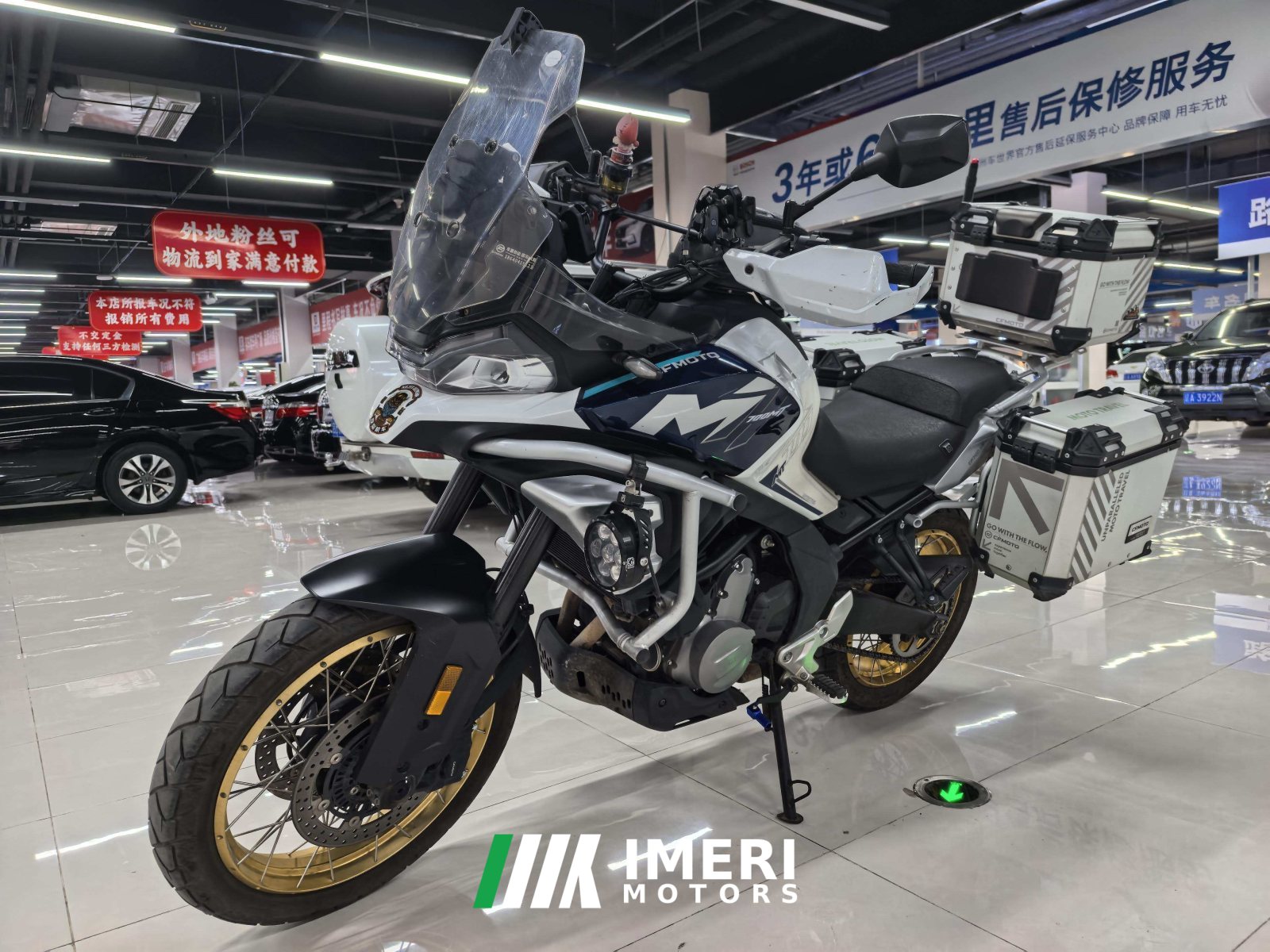2025 CFMOTO 700MT