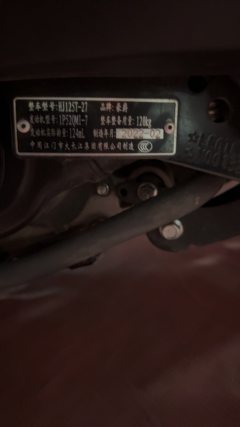 Haojue AFR125 - ფოტო 3