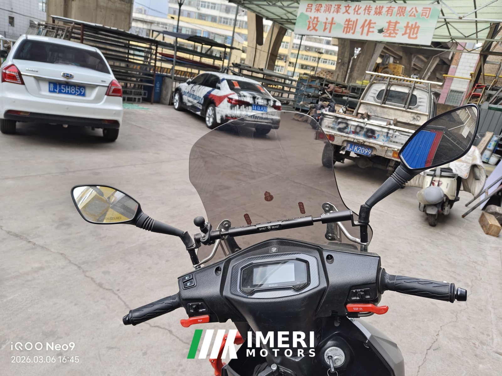 2020 Jinan Suzuki UY125