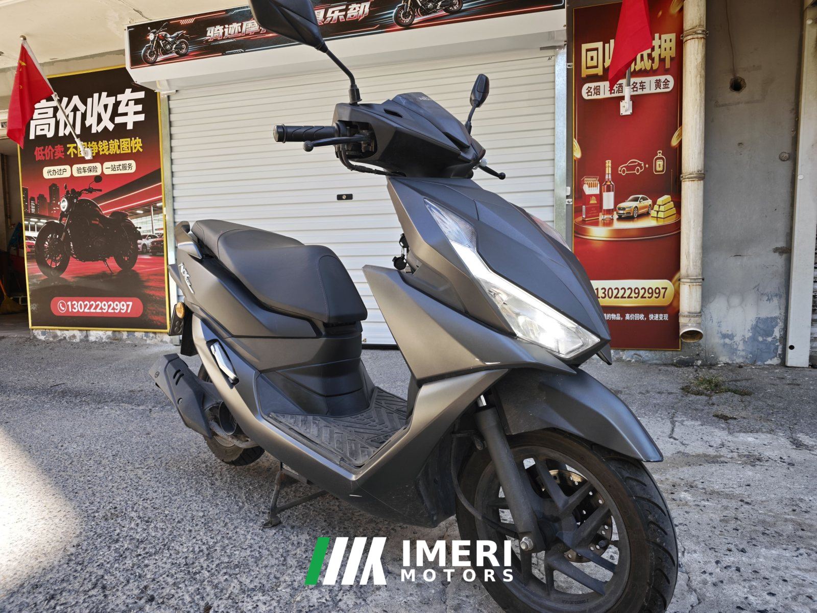 2022 Wuyang Honda NX125