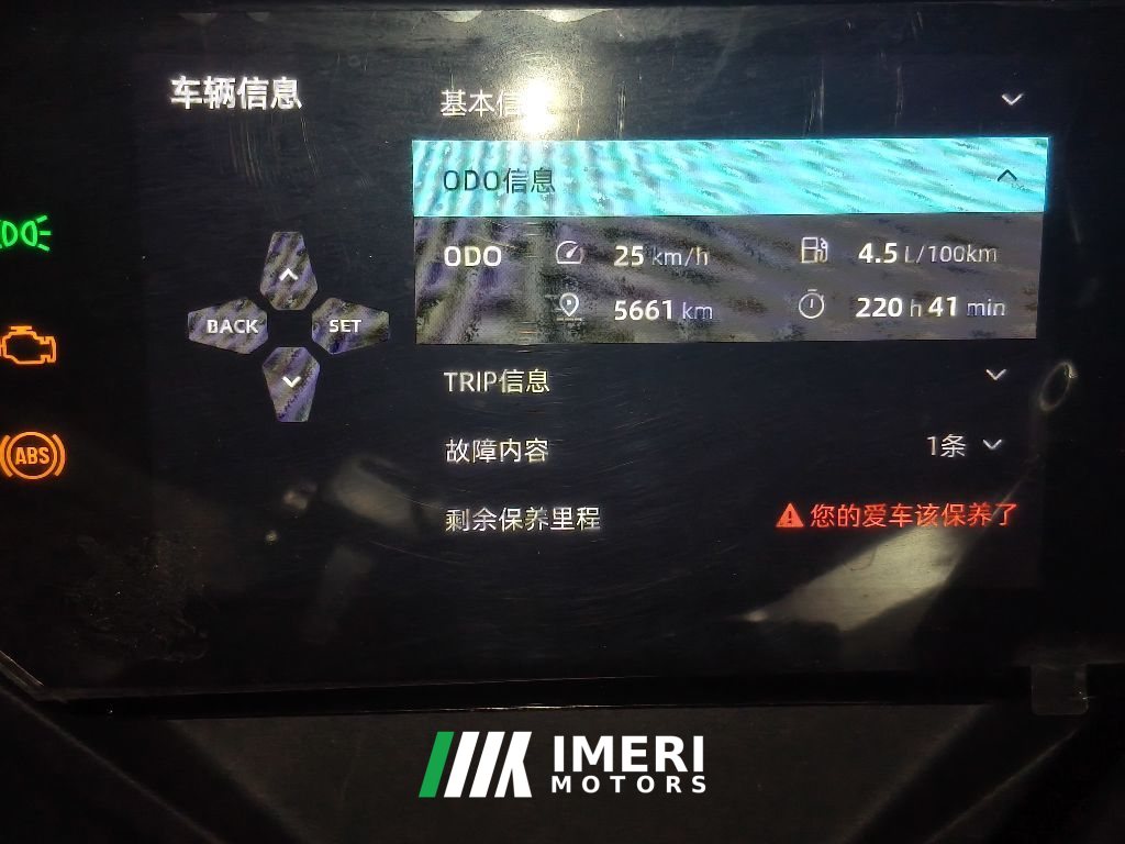 2025 CFMOTO 450SR