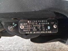 SYM Cruisym 150 - ფოტო 6