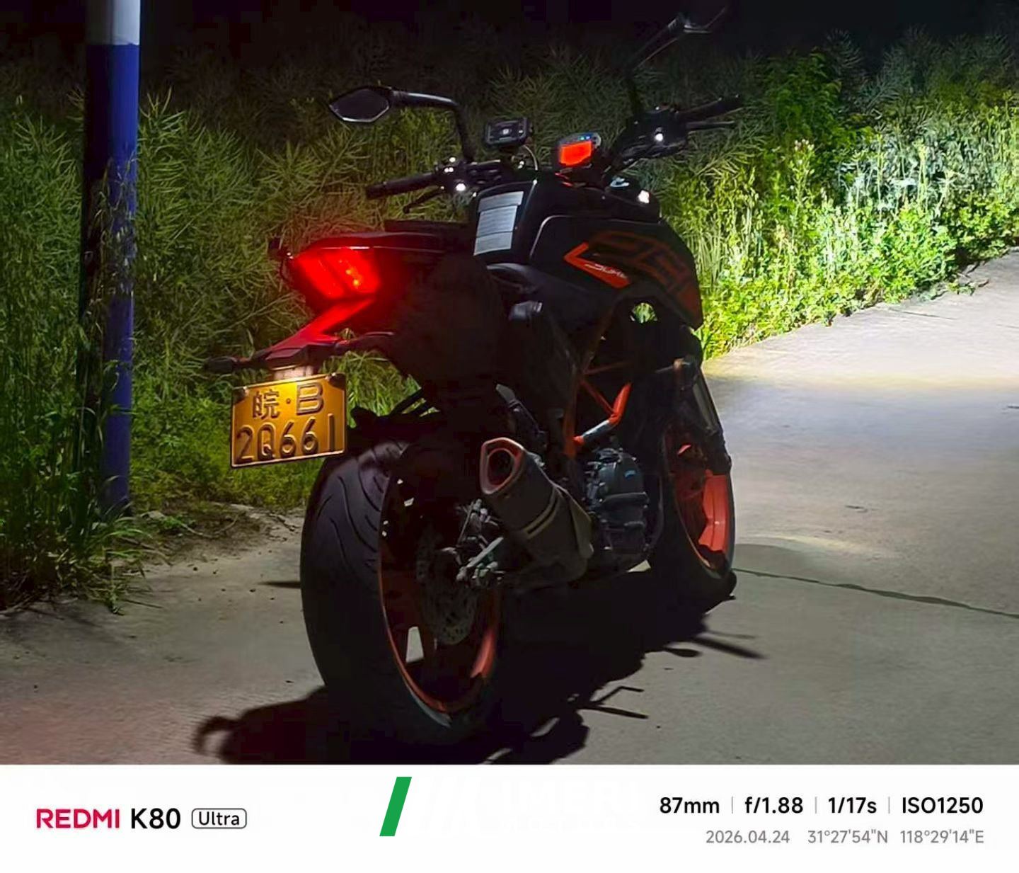 2021 KTMR2R 250 Duke