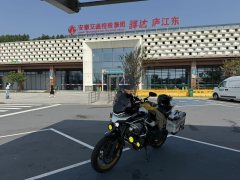 CFMOTO 800MT - ფოტო 1