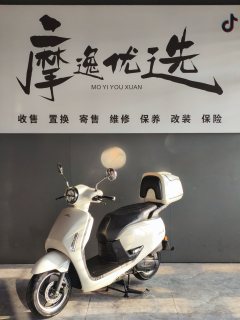Sundiro Honda NS125LA - ფოტო 1