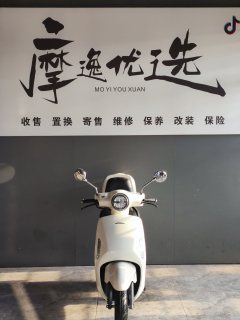 Sundiro Honda NS125LA - ფოტო 2