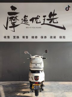 Sundiro Honda NS125LA - ფოტო 5