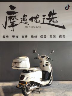 Sundiro Honda NS125LA - ფოტო 6