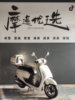 Sundiro Honda NS125LA - ფოტო 8