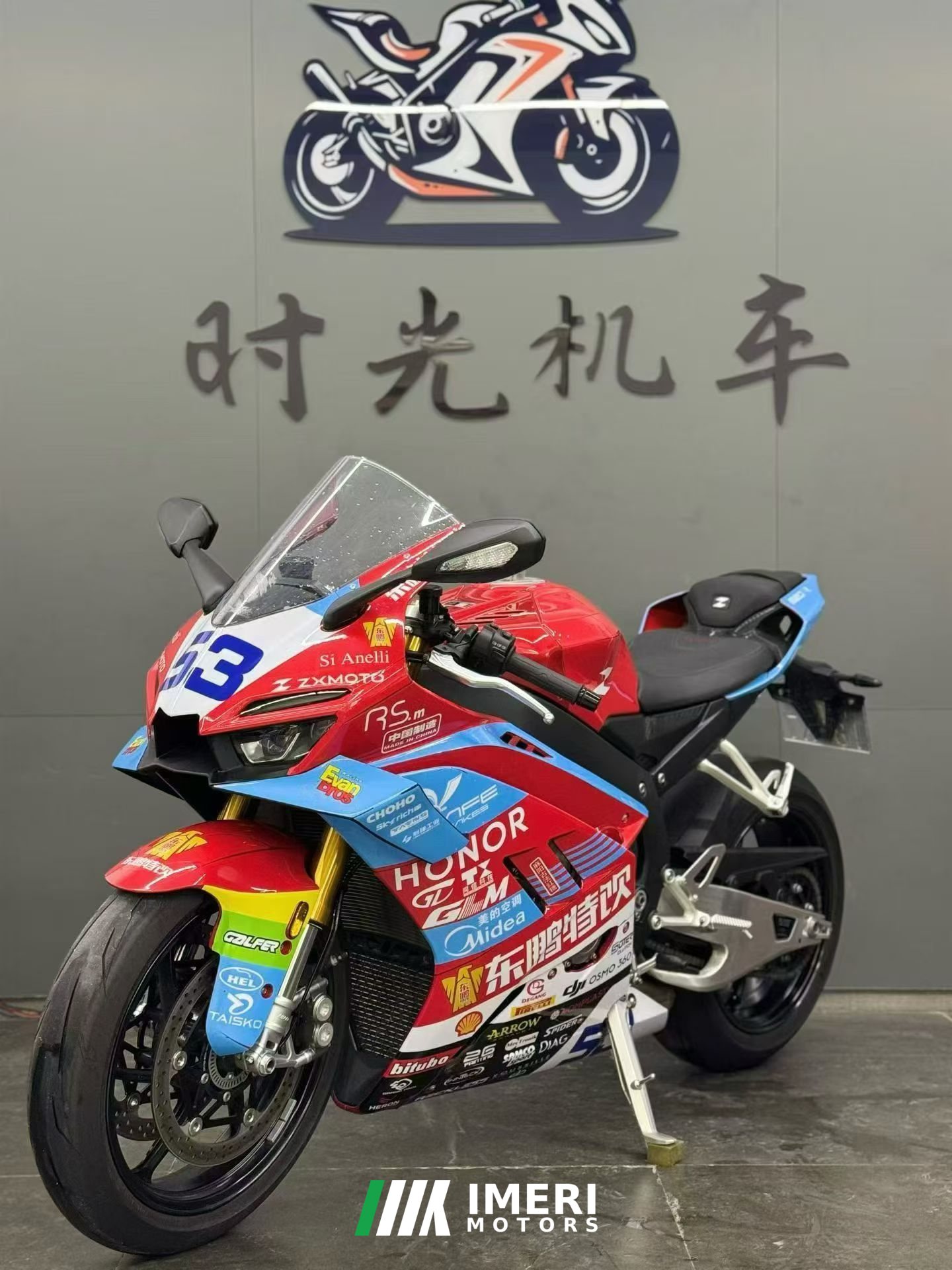 2026 Zhangxue Motorcycles 820RR