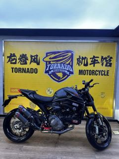 Ducati Monster 950 cc - photo 4