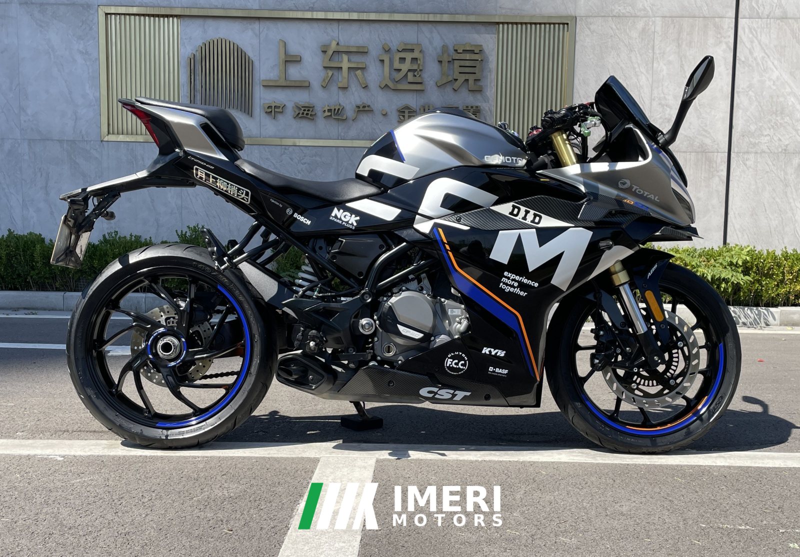 2022 CFMOTO 250SR