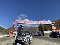 CFMOTO 650TR-G - ფოტო 2