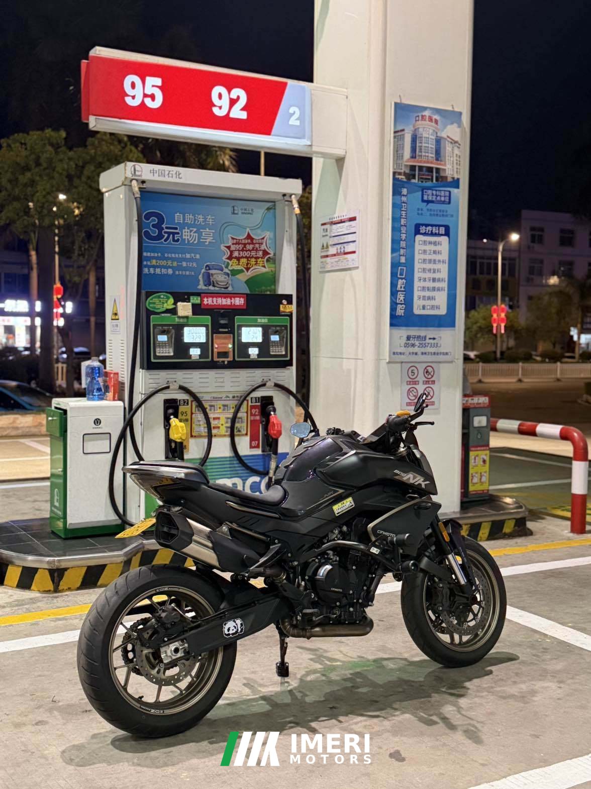 2023 CFMOTO 800NK