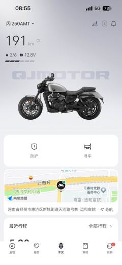 QJMOTOR Flash 250 - ფოტო 6