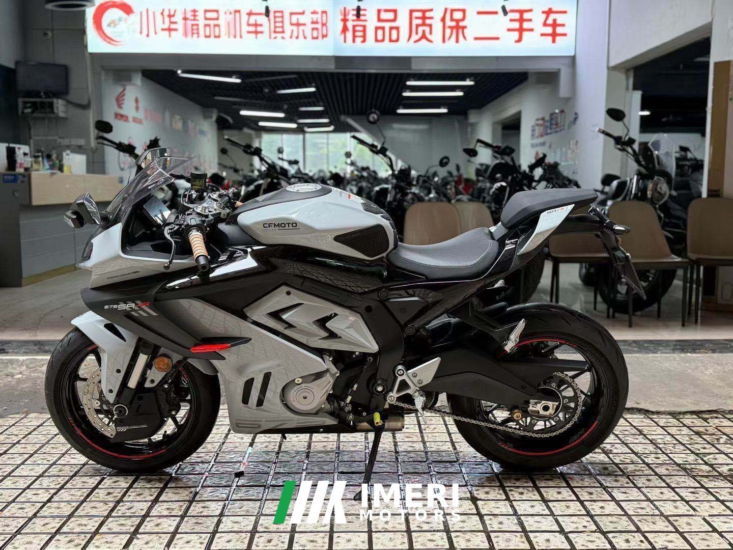 2026 CFMOTO 675SR-R