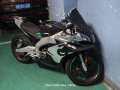 Zongshengapuliya GPR250R - photo 2