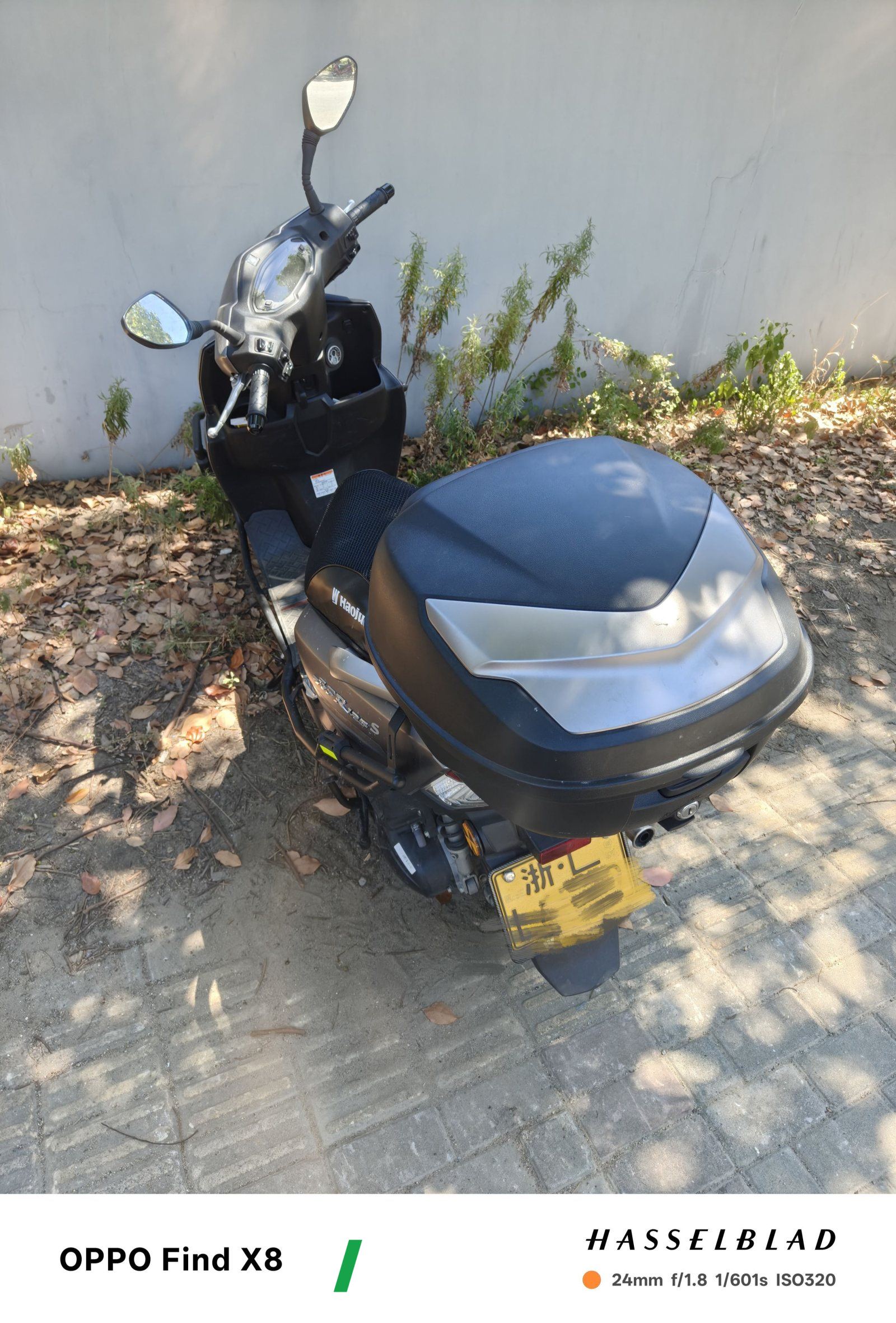 2023 Haojue AFR125