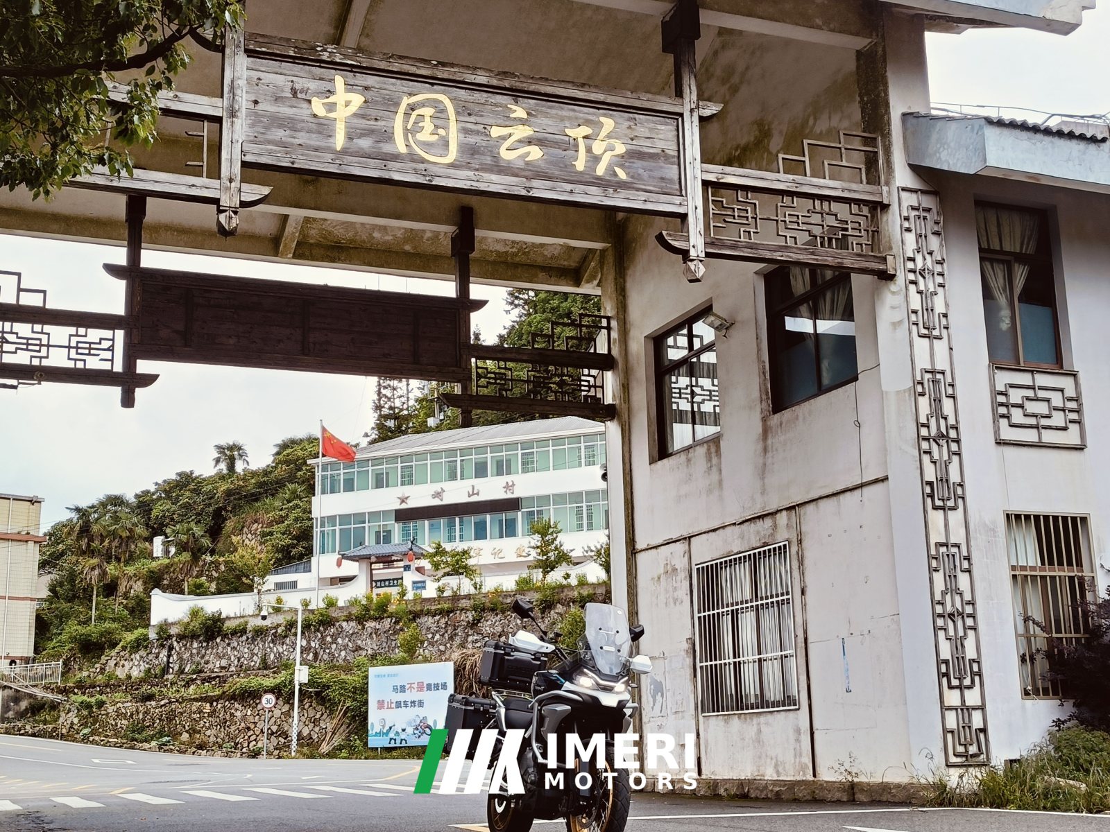 2025 CFMOTO 700MT