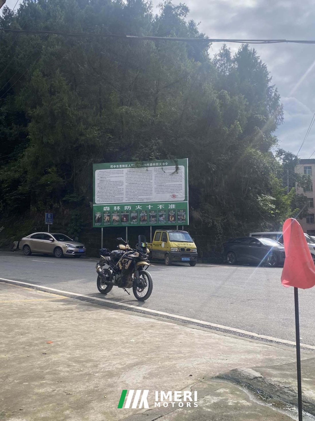 CFMOTO 450MT - motorcycle from China