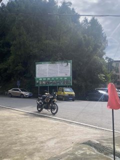CFMOTO 450MT - photo 1
