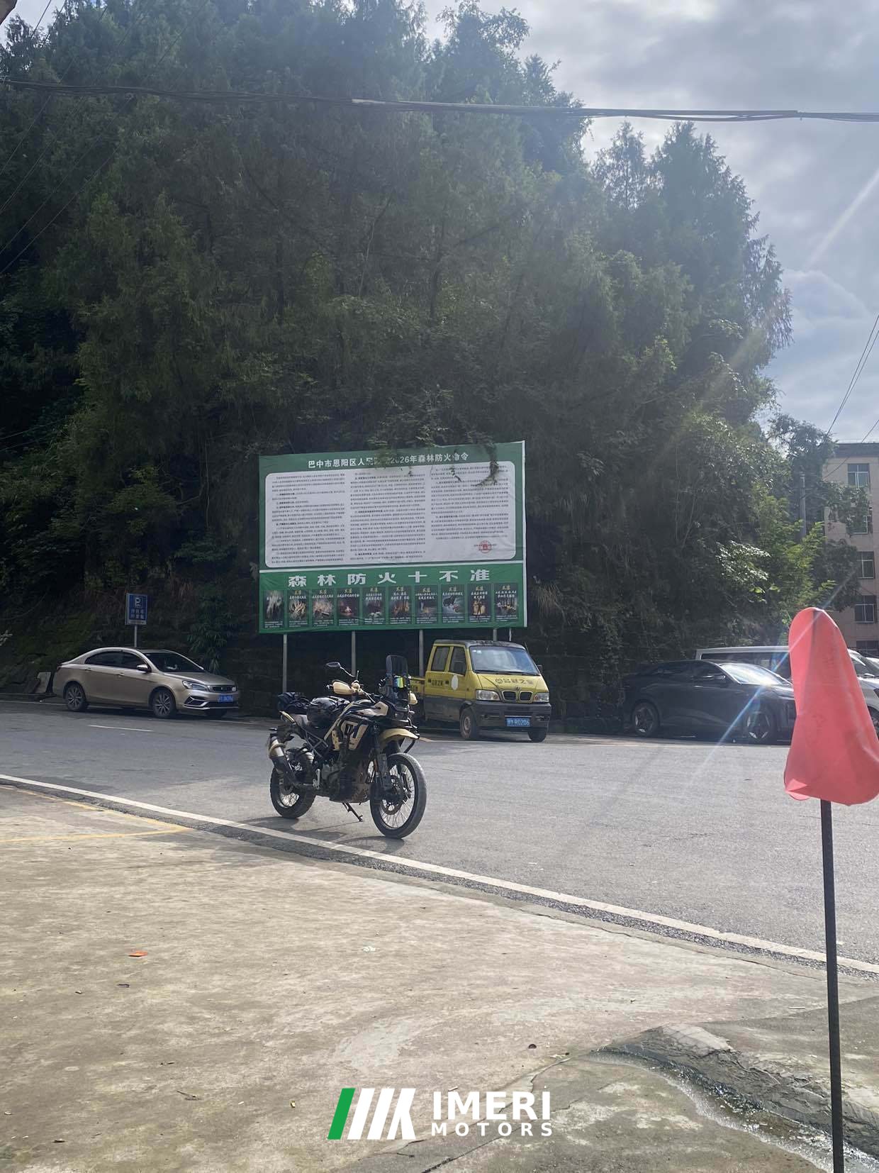 2024 CFMOTO 450MT