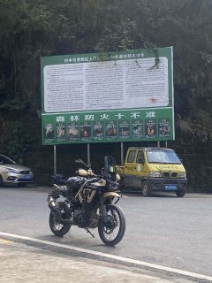 CFMOTO 450MT - photo 2
