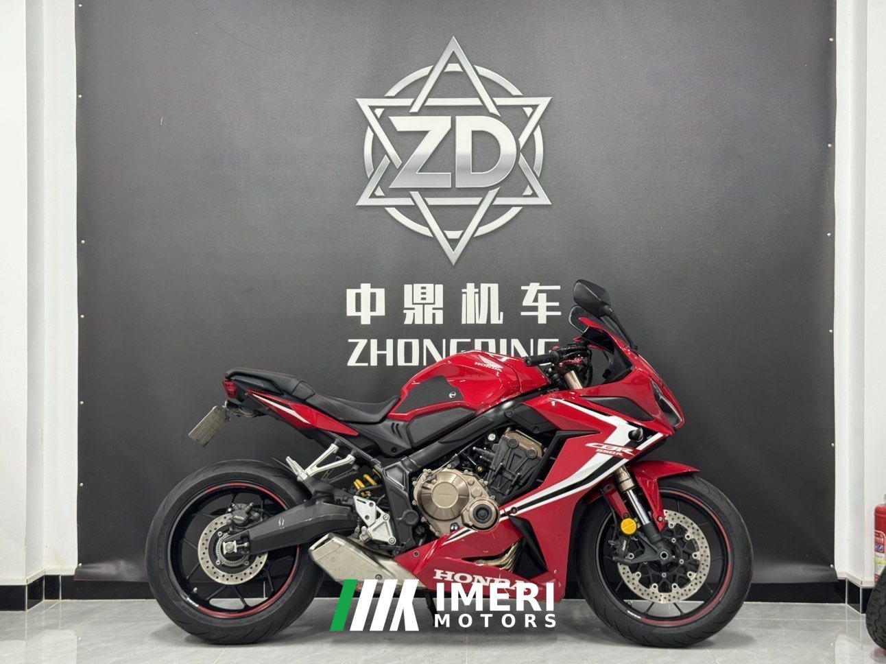 2020 Honda CBR650R