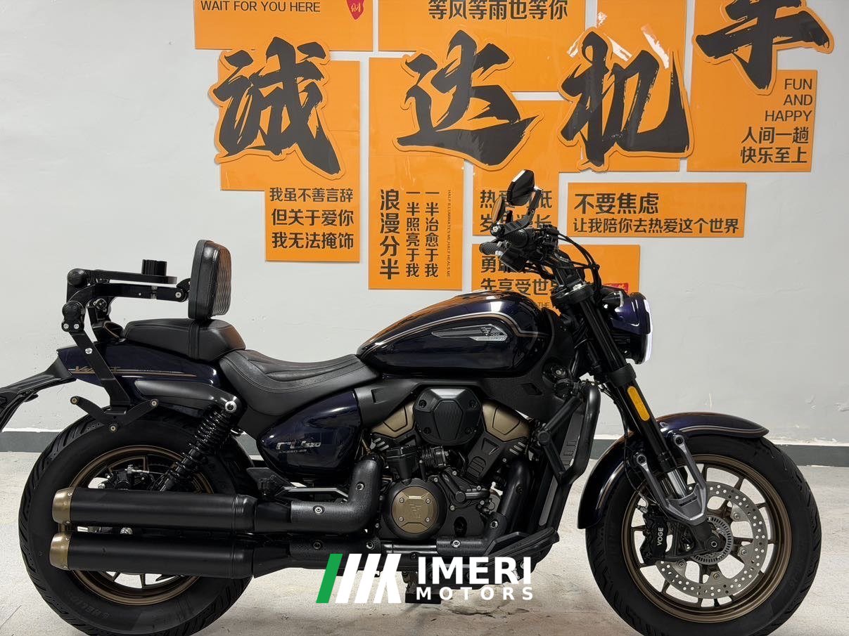 2025 Voge CU250