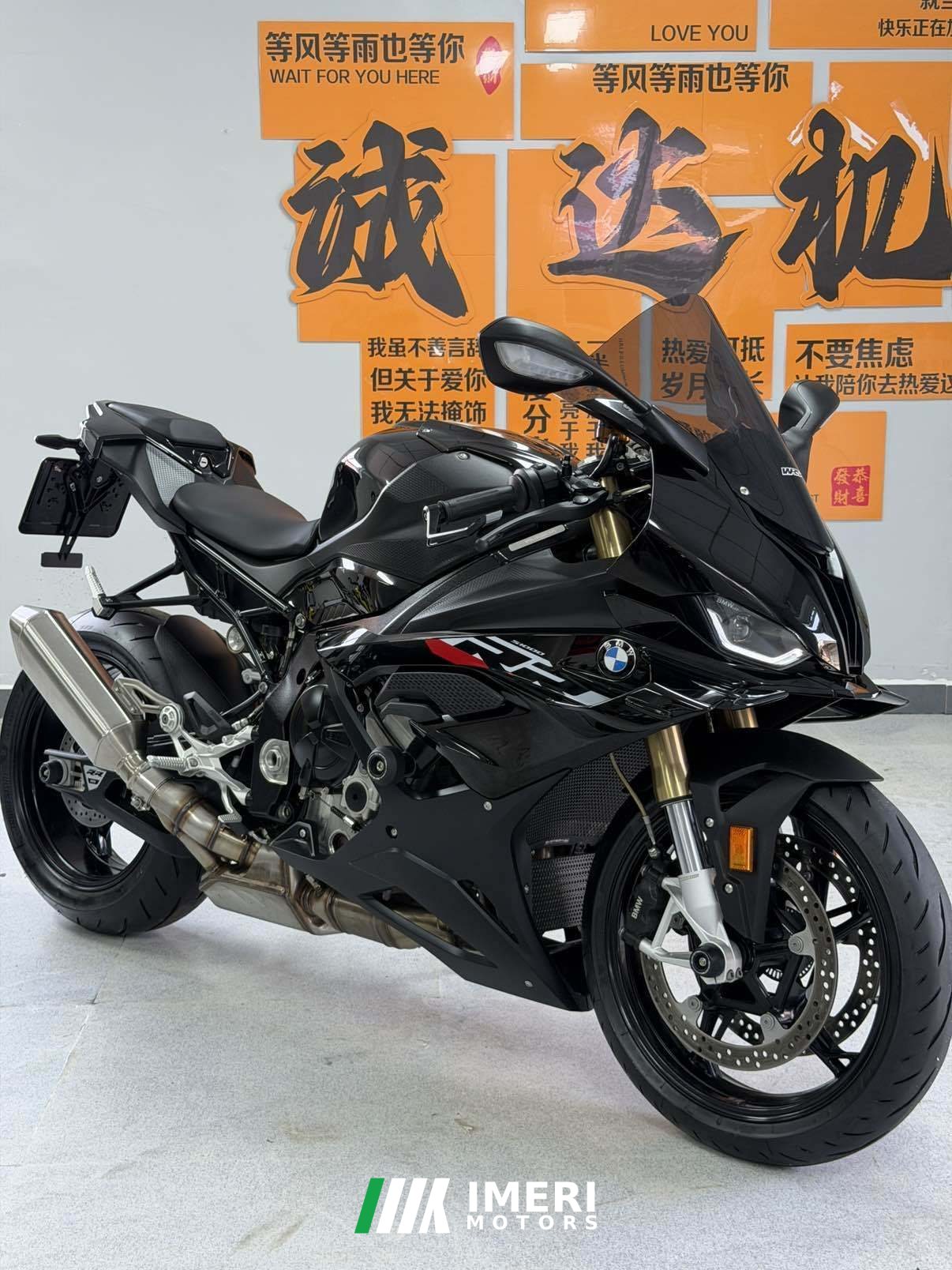2023 BMW S 1000 RR