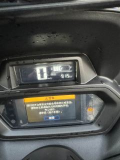 Yamaha XMAX 300 cc - ფოტო 9