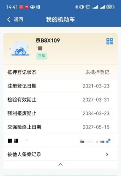 Wuyang Honda CB190R Blazing Eye - ფოტო 9