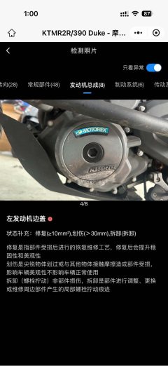 KTMR2R 390 Duke 400 cc - ფოტო 7