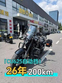 Voge CU625 600 cc - ფოტო 1