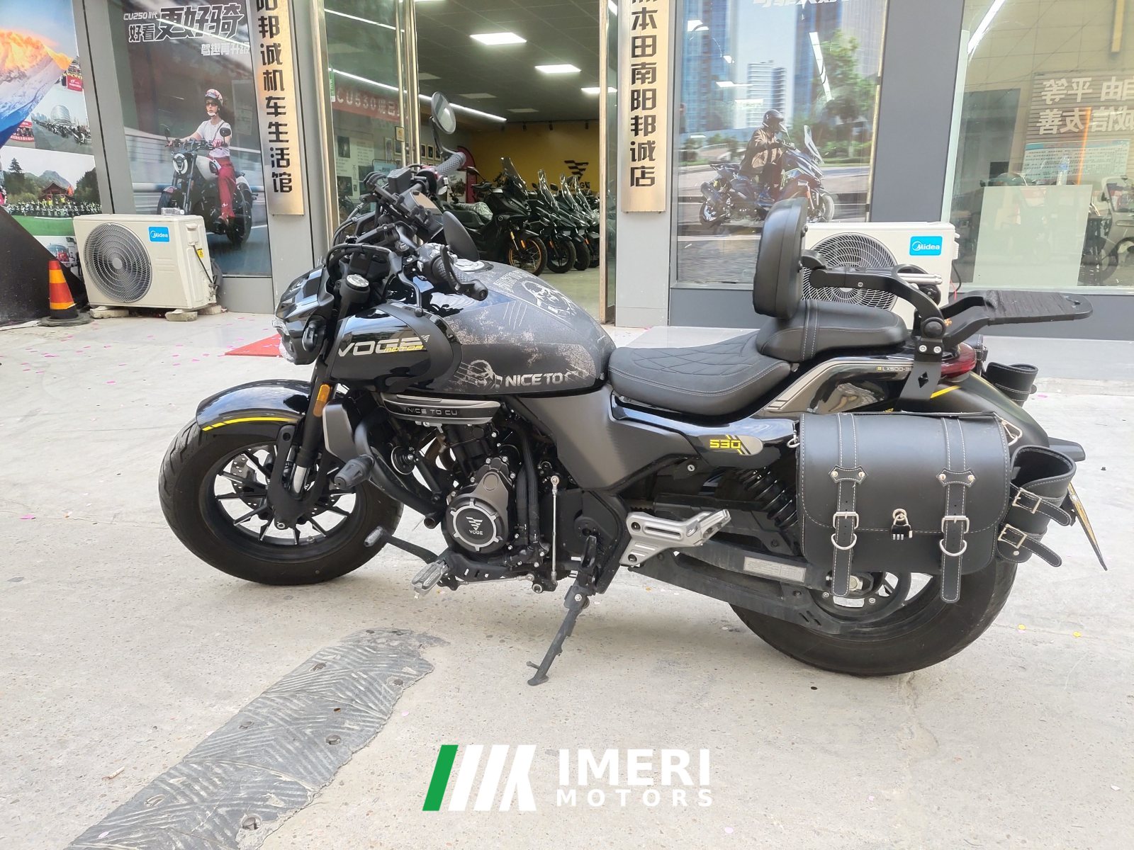 2026 Voge CU530 500 cc