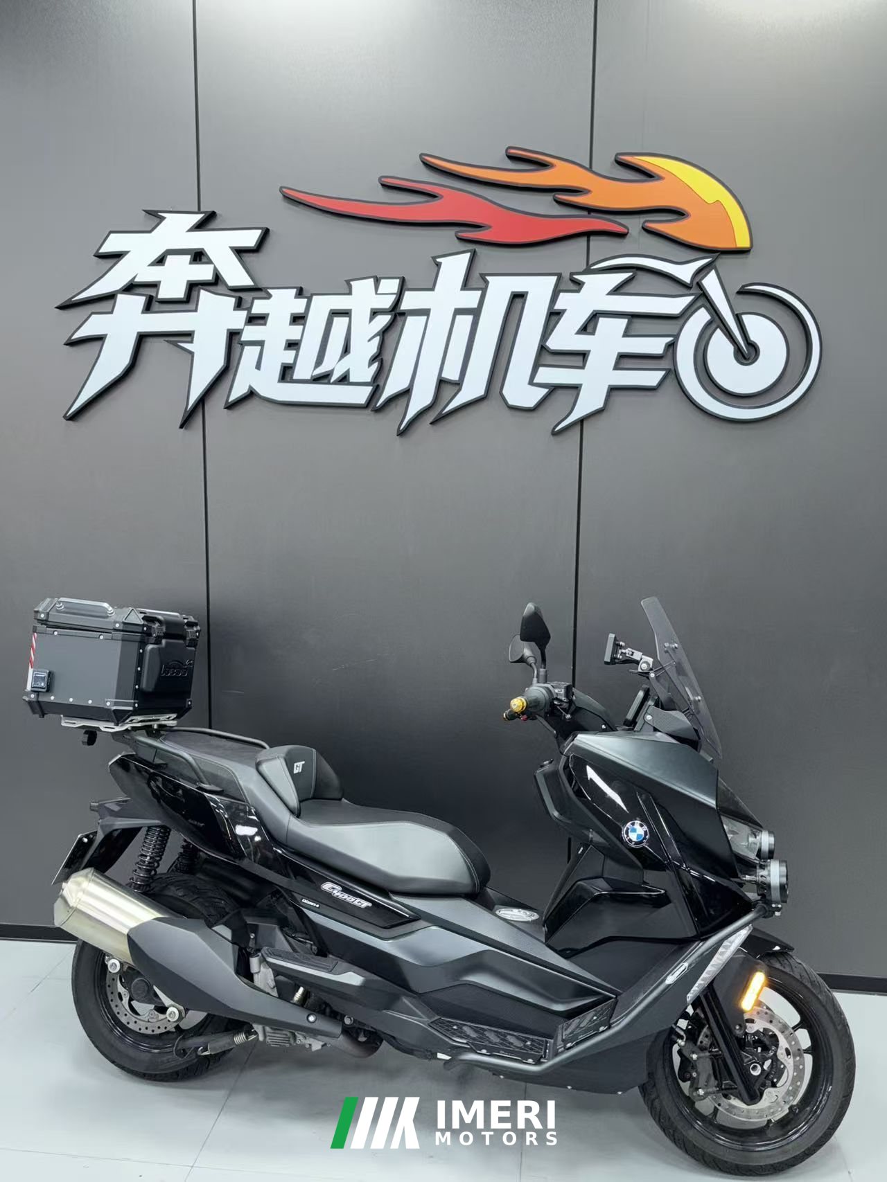 2025 BMW C 400 350 cc