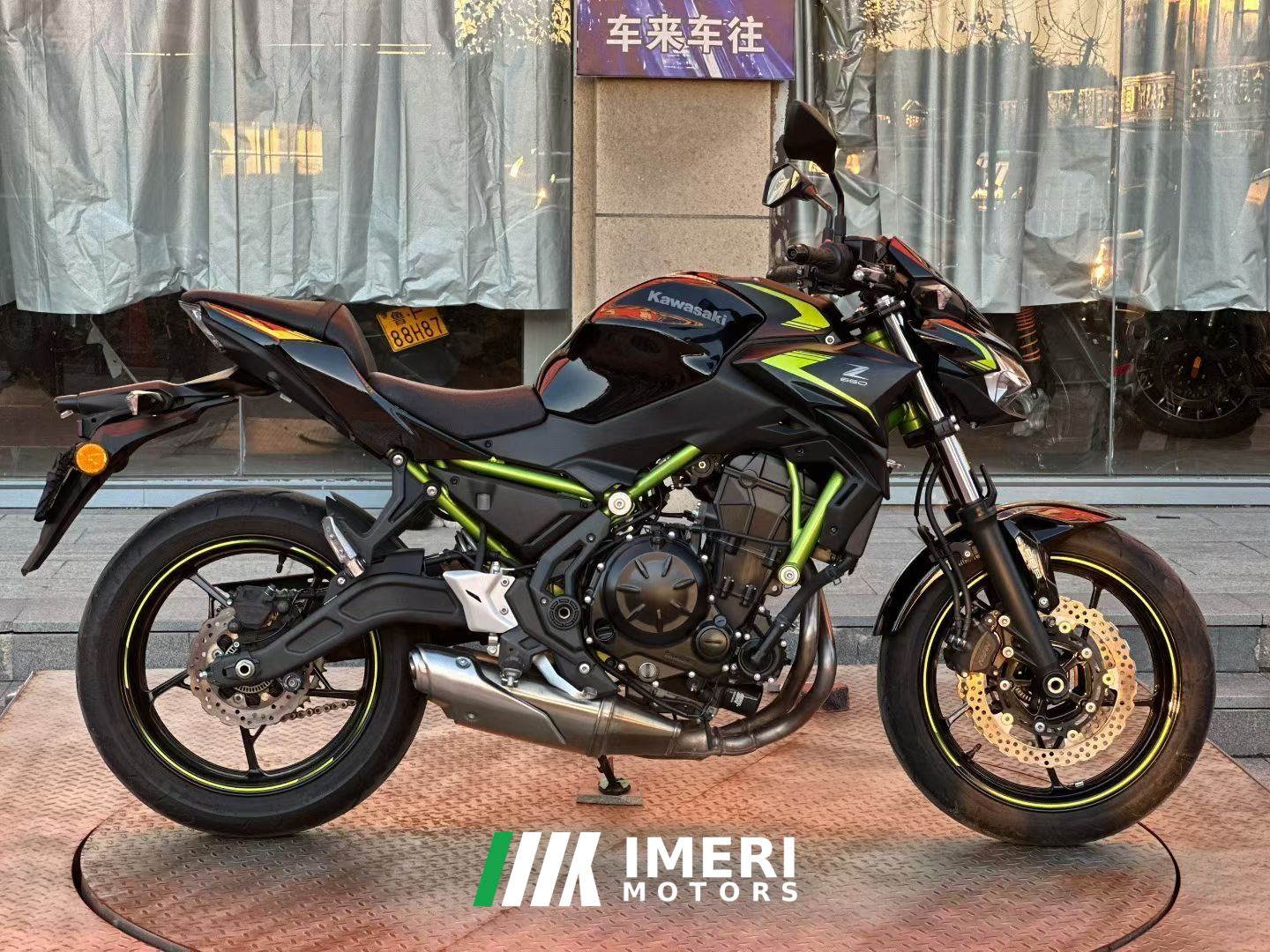 2022 Kawasaki Z650