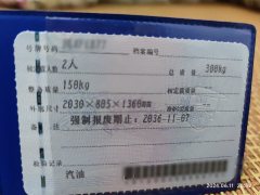 Wuyang Honda Sundiro CB190X - фото 7