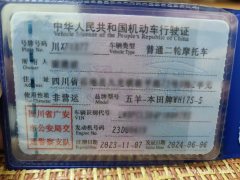 Wuyang Honda Sundiro CB190X - фото 8