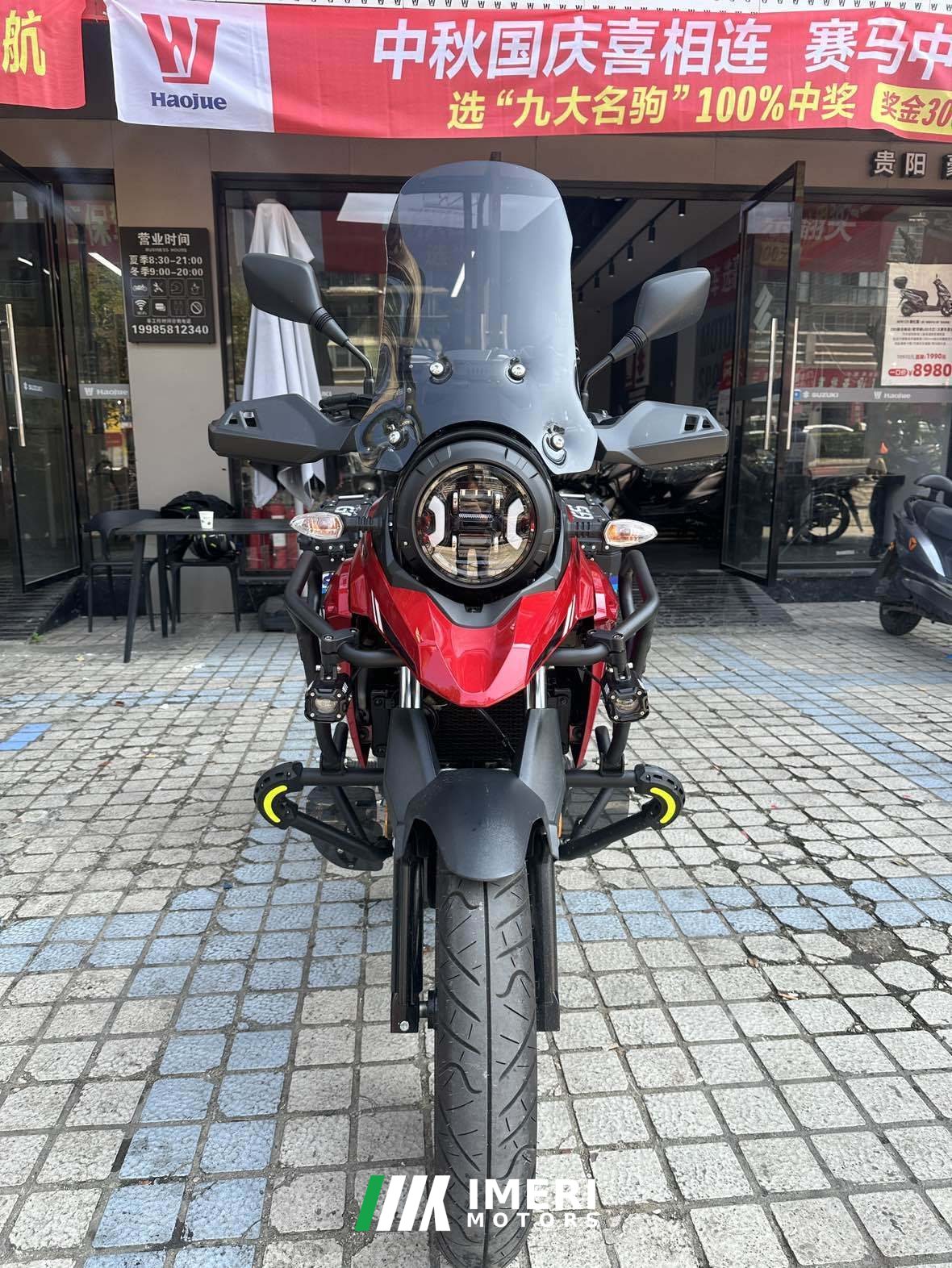 2024 Haojue Suzuki DL250