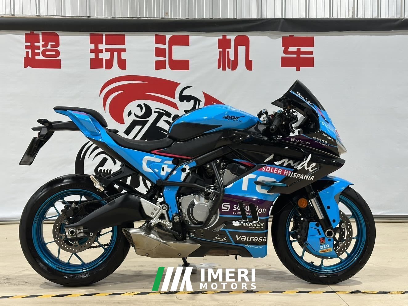2024 CFMOTO 675SR-R