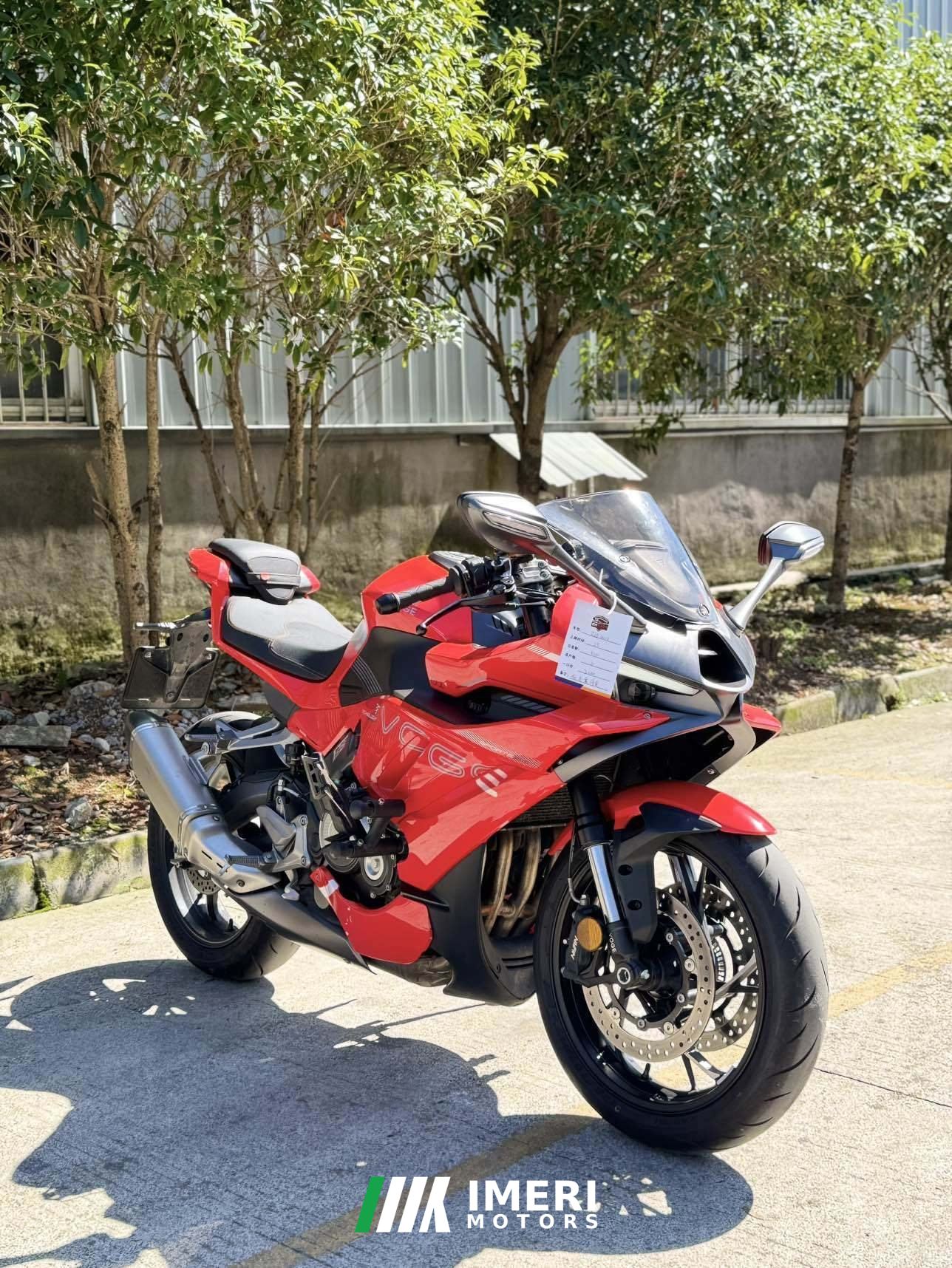 2025 Voge RR500S