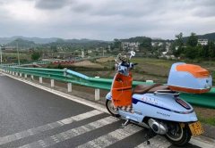 Nanfnag Monica Lisa Feigo 150 cc - photo 2