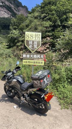 Wuyang Honda Sundiro CB190X - ფოტო 1