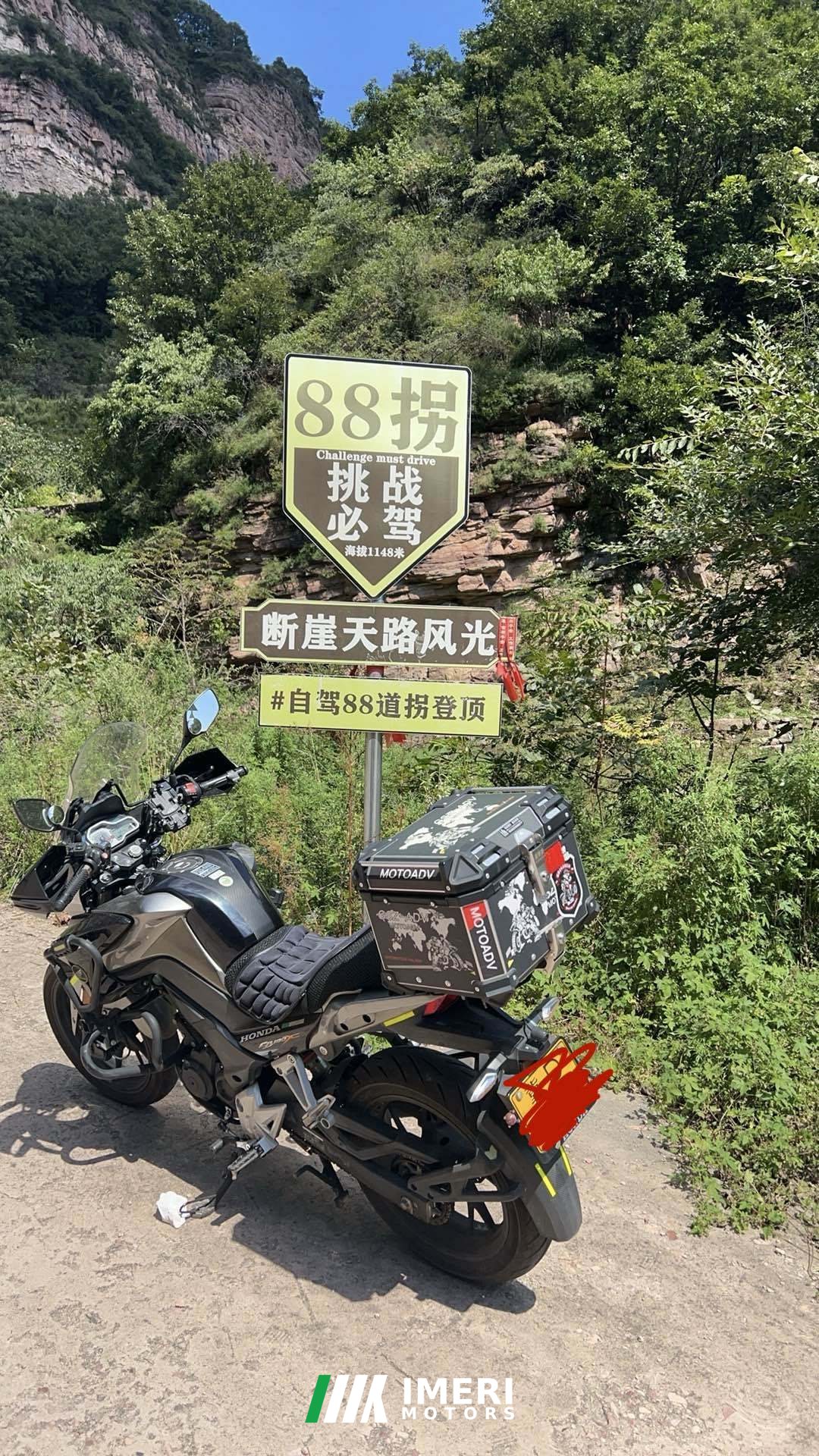 2019 Wuyang Honda Sundiro CB190X